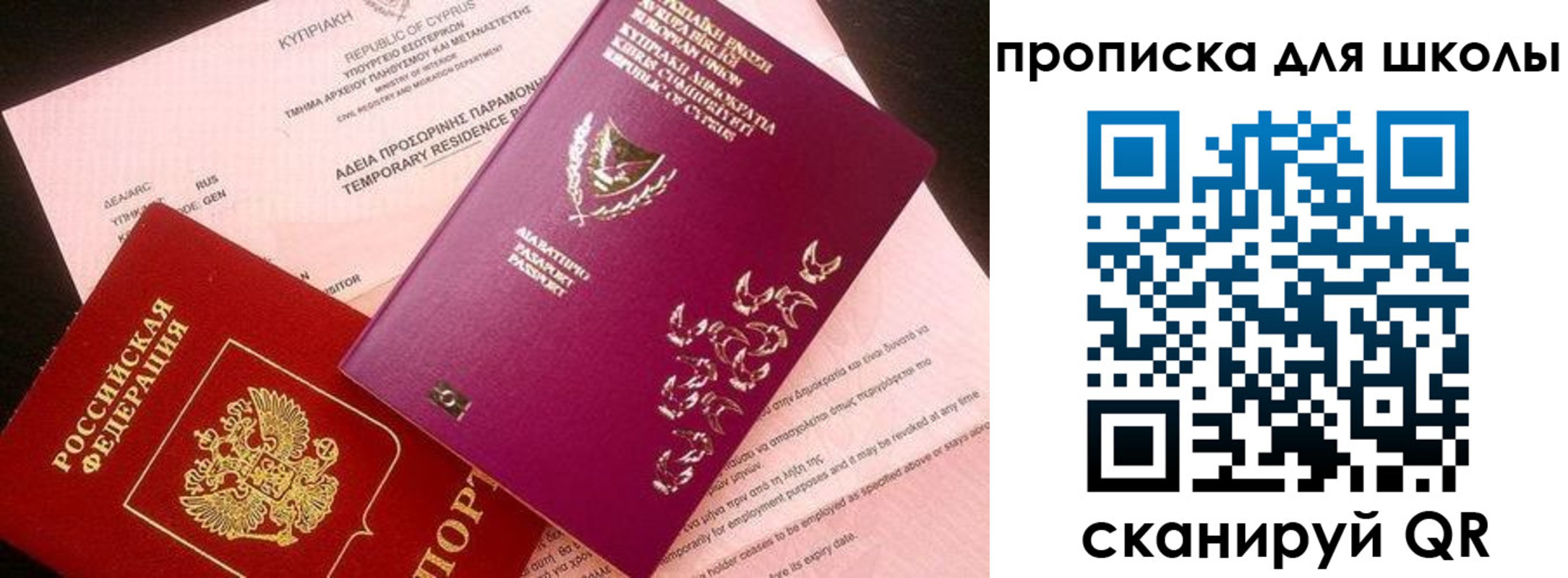 временная регистрация надежно в Семикаракорске