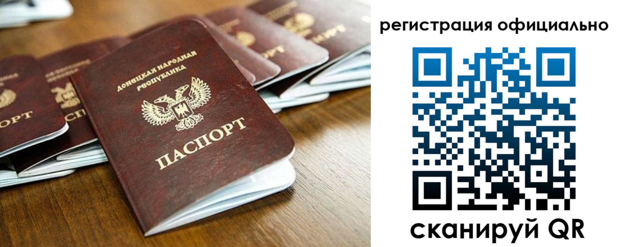 прописка ребенка в Семикаракорске